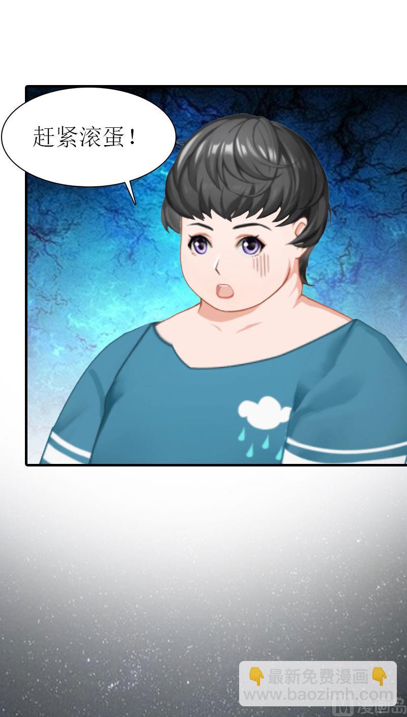 第2话 沉海(1/2)-第2话