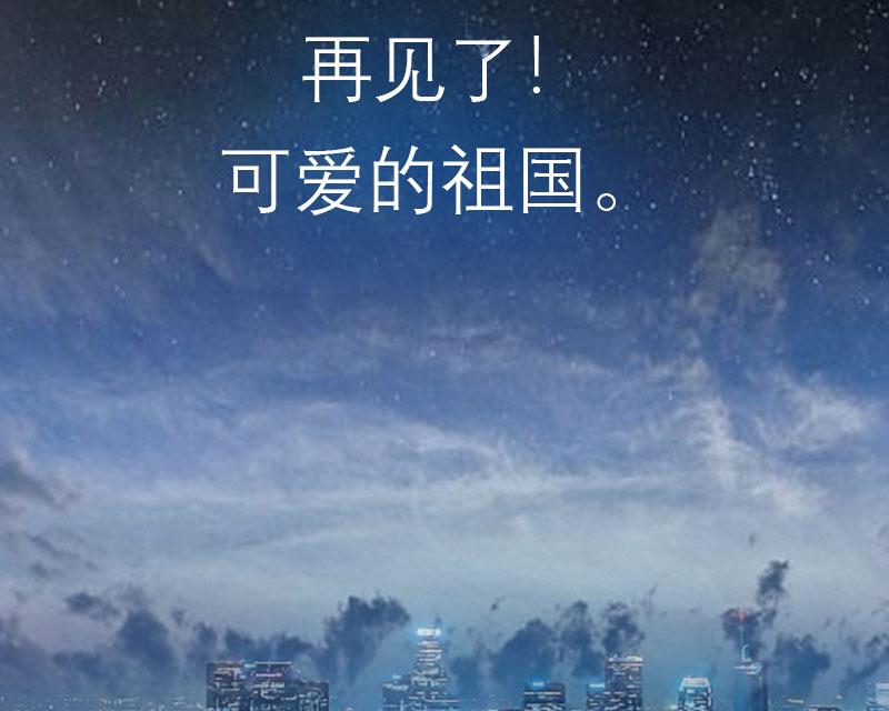 第2话 沉海(1/2)-第2话