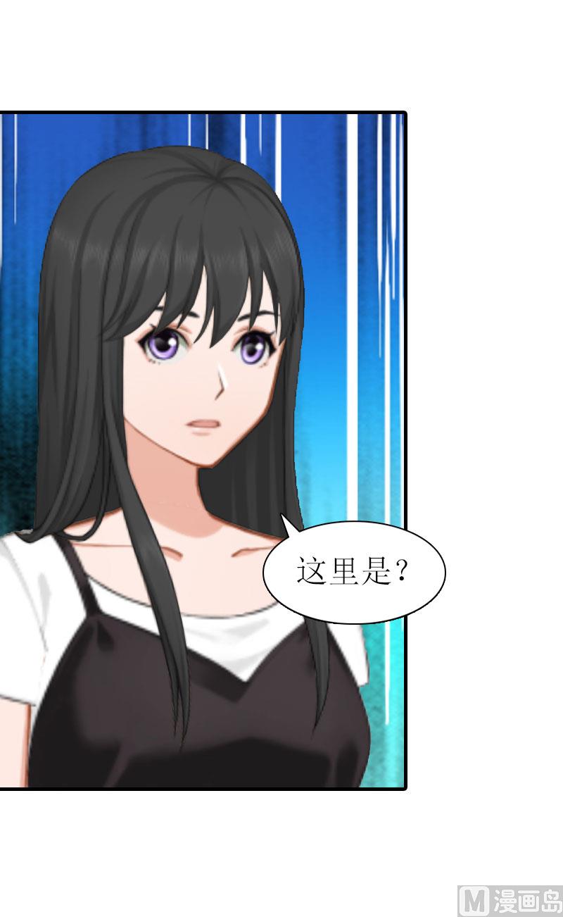 第12话 被逼搬家(1/2)-第12话