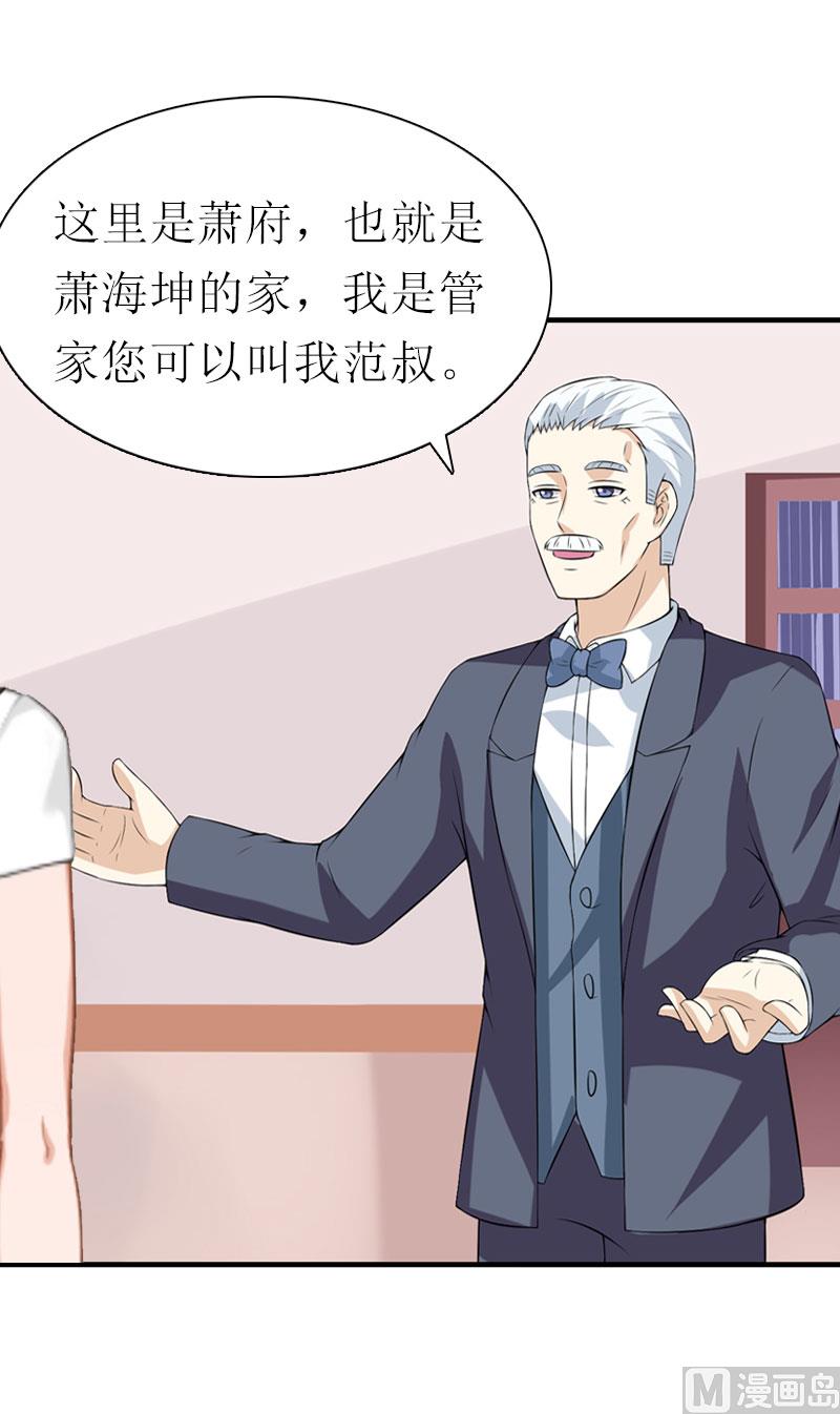 第12话 被逼搬家(1/2)-第12话