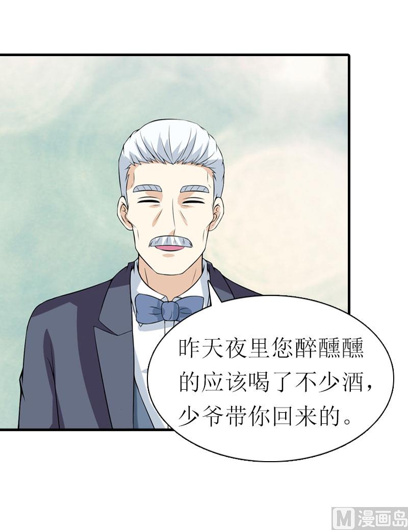 第12话 被逼搬家(1/2)-第12话