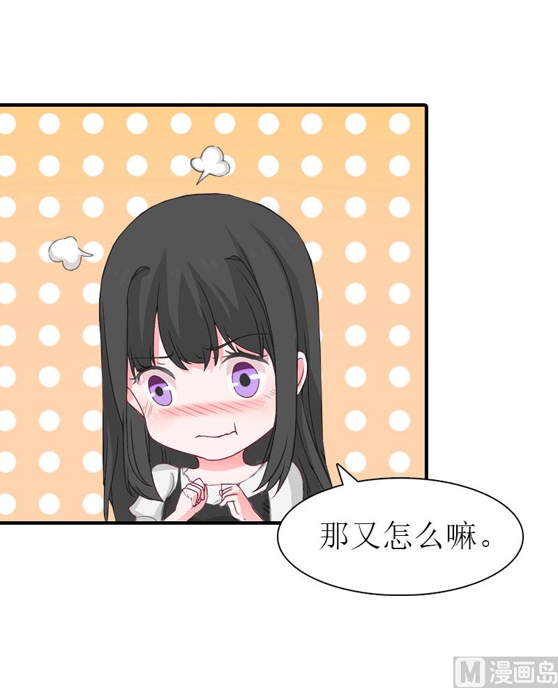 第12话 被逼搬家(1/2)-第12话