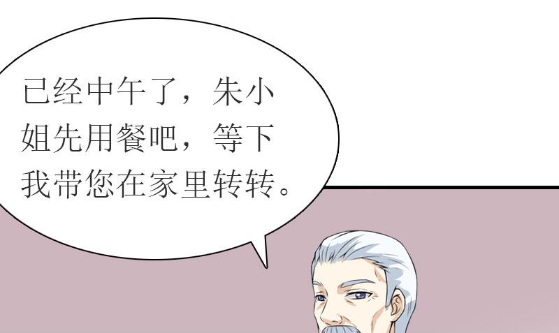 第12话 被逼搬家(1/2)-第12话