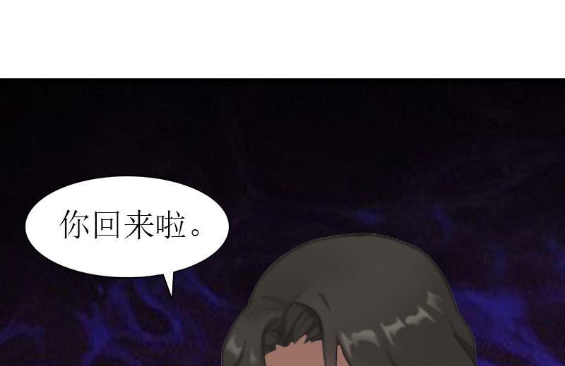 第12话 被逼搬家(1/2)-第12话