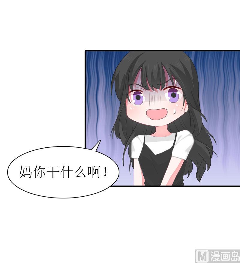 第12话 被逼搬家(1/2)-第12话