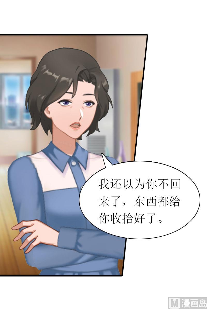 第12话 被逼搬家(1/2)-第12话