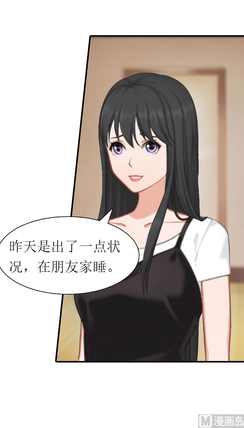 第12话 被逼搬家(1/2)-第12话