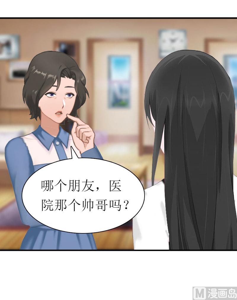 第12话 被逼搬家(1/2)-第12话