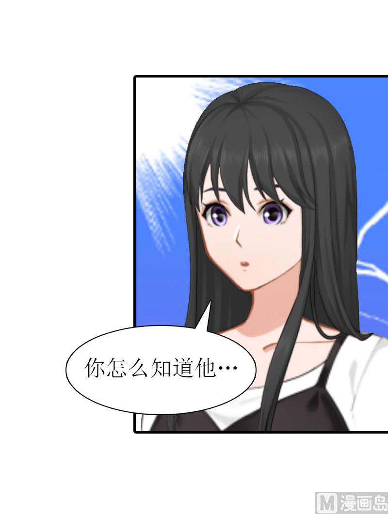 第12话 被逼搬家(1/2)-第12话