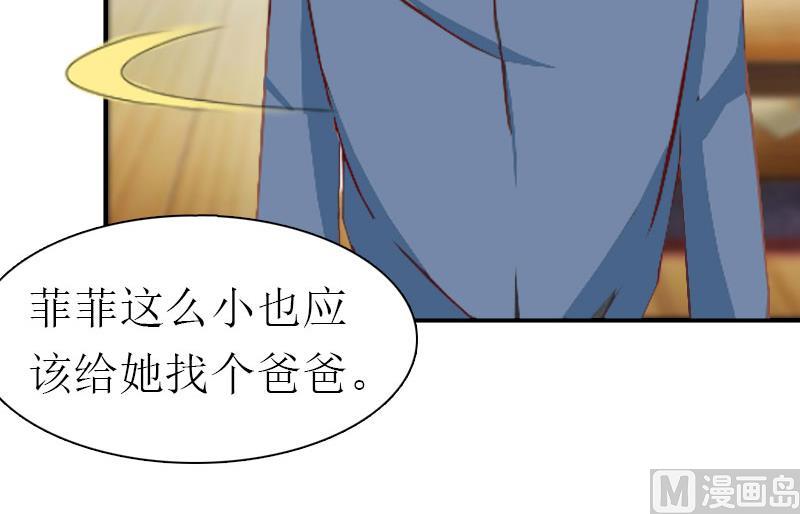 第12话 被逼搬家(1/2)-第12话