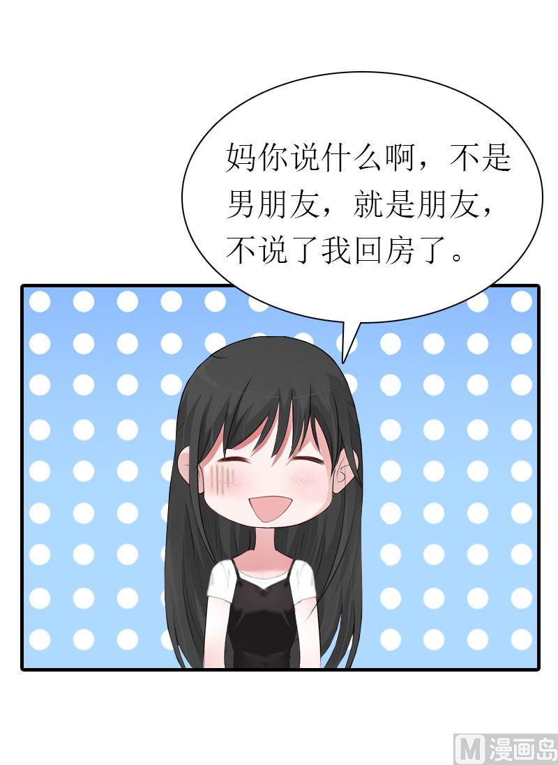 第12话 被逼搬家(1/2)-第12话