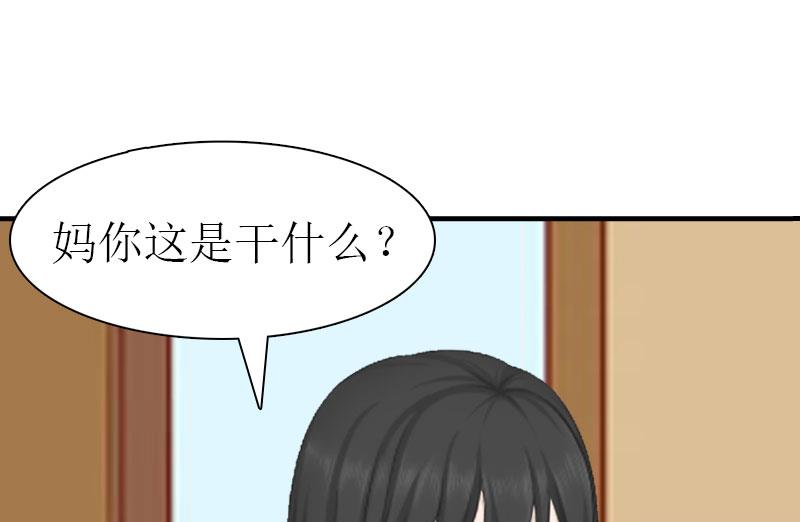 第12话 被逼搬家(1/2)-第12话