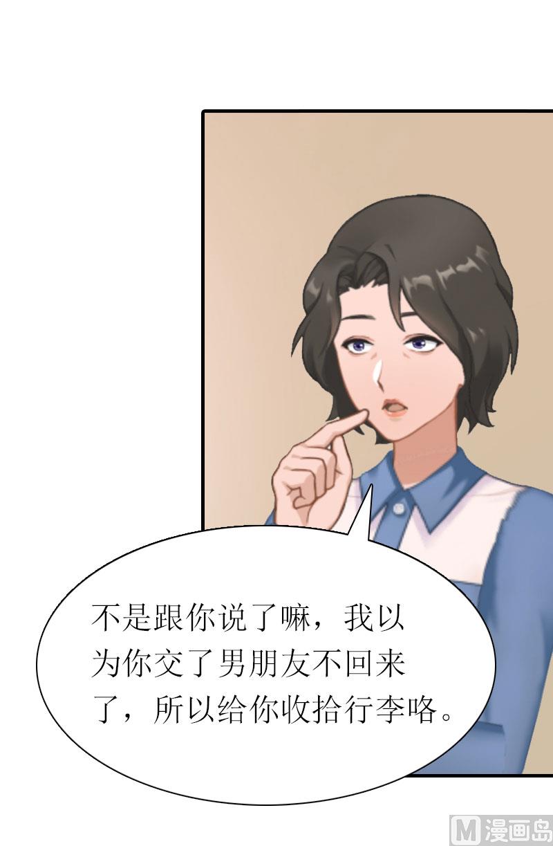 第12话 被逼搬家(1/2)-第12话