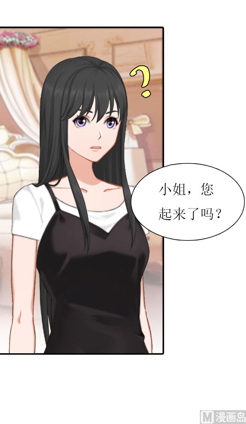 第12话 被逼搬家(1/2)-第12话