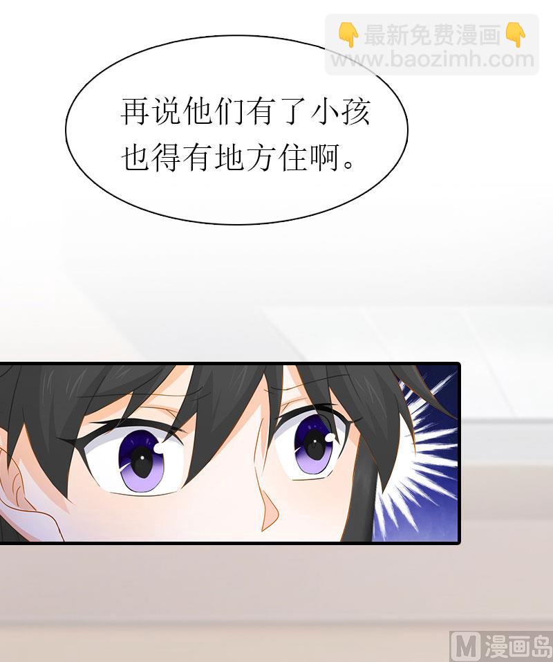 第12话 被逼搬家(1/2)-第12话