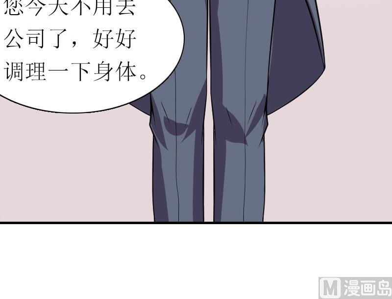 第12话 被逼搬家(1/2)-第12话