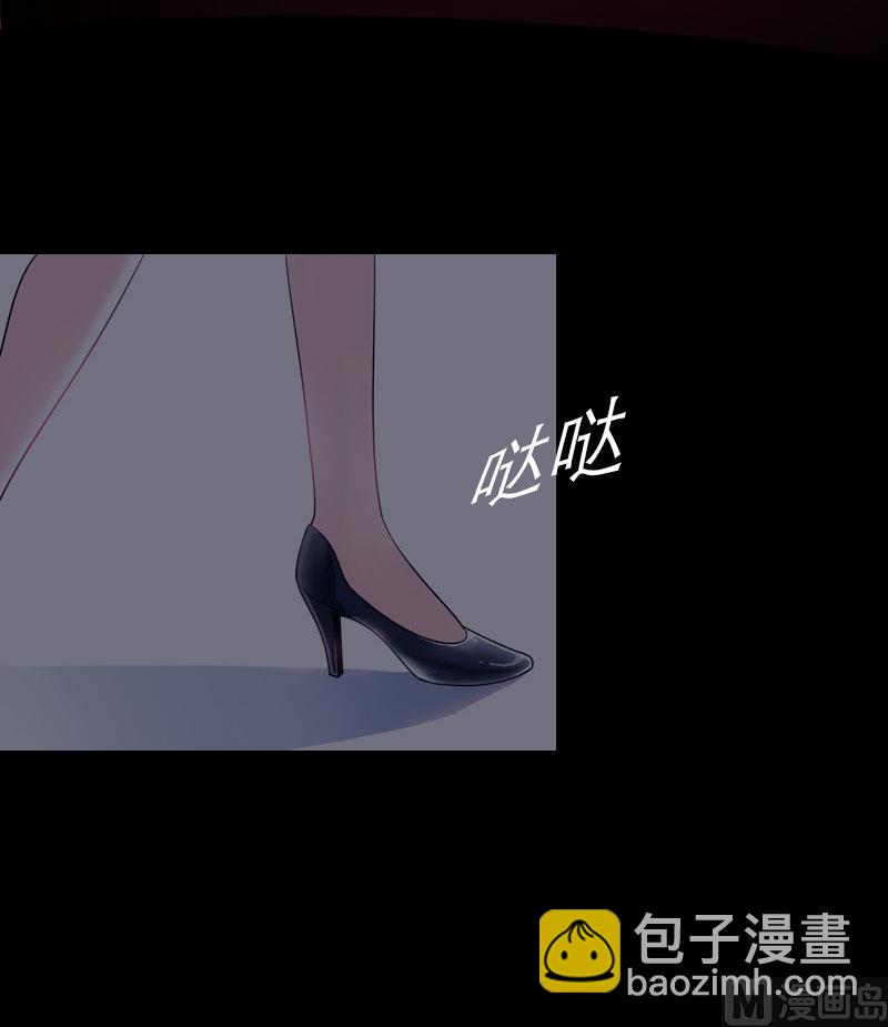 推倒總裁：傲嬌冷男攻略記 - 第14話 酩酊大醉(1/2) - 3