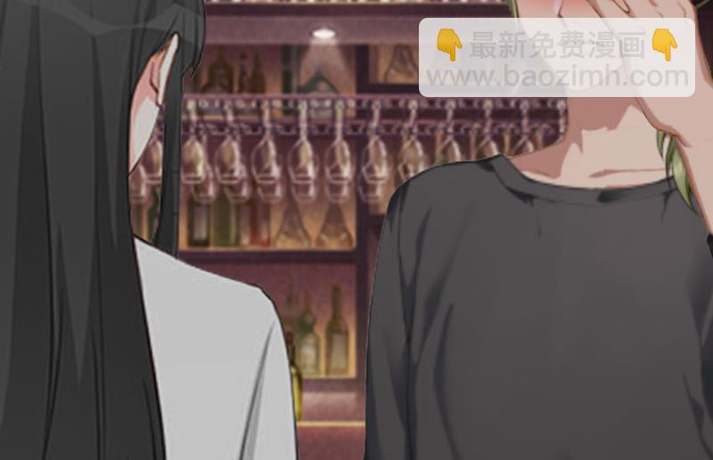 推倒總裁：傲嬌冷男攻略記 - 第14話 酩酊大醉(1/2) - 8