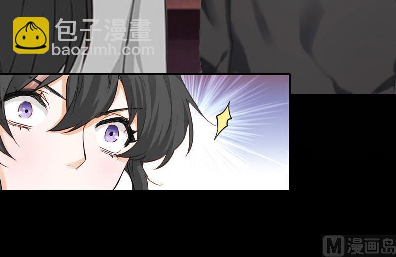 推倒總裁：傲嬌冷男攻略記 - 第14話 酩酊大醉(1/2) - 1