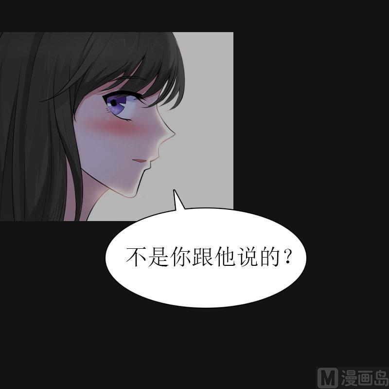 推倒總裁：傲嬌冷男攻略記 - 第14話 酩酊大醉(1/2) - 5