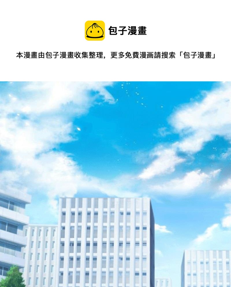 第16话 他不是你爸爸(1/2)-第16话