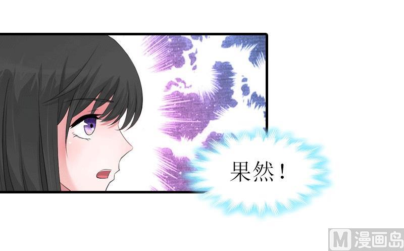 第16话 他不是你爸爸(1/2)-第16话