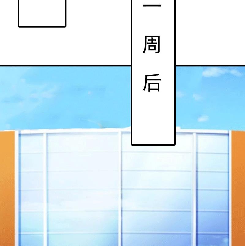 第16话 他不是你爸爸(1/2)-第16话