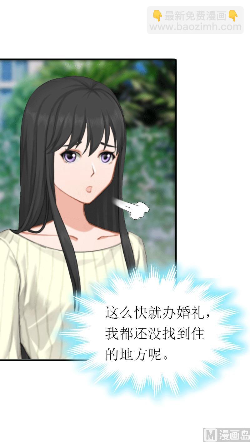 第16话 他不是你爸爸(1/2)-第16话