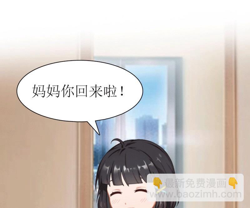 第16话 他不是你爸爸(1/2)-第16话