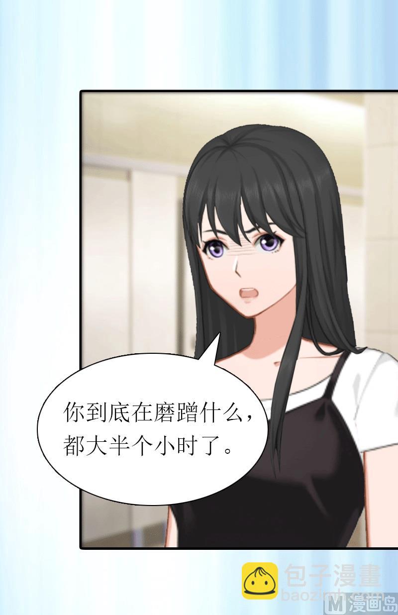 第18话 爷爷(1/2)-第18话