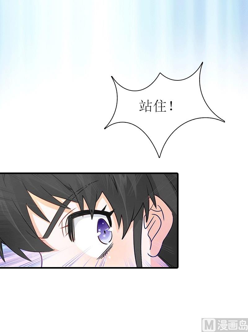 第18话 爷爷(1/2)-第18话