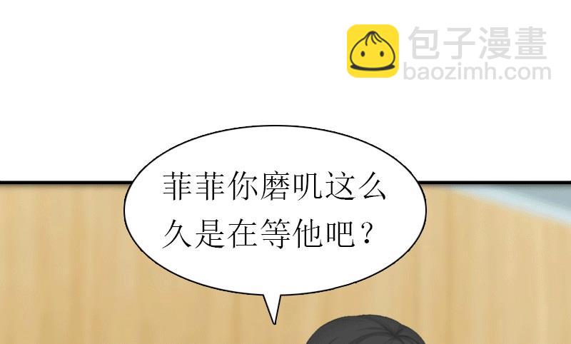 第18话 爷爷(1/2)-第18话