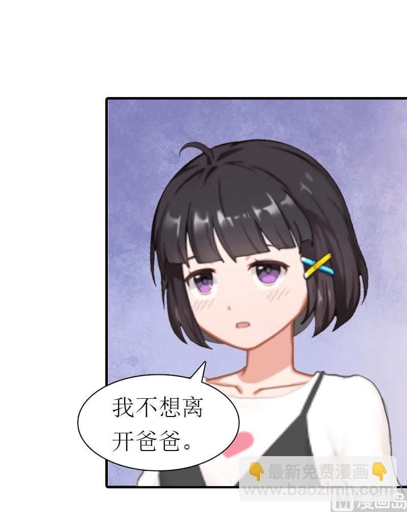 第18话 爷爷(1/2)-第18话