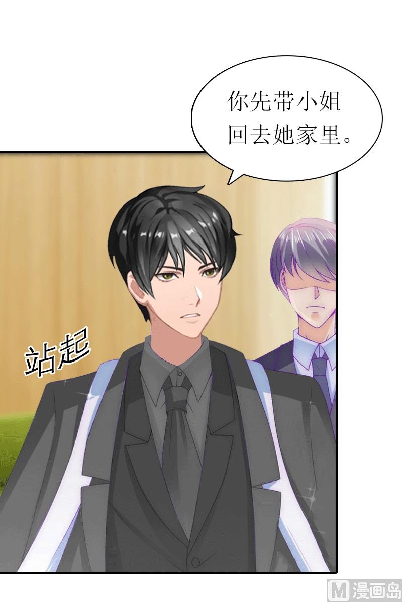 第18话 爷爷(1/2)-第18话