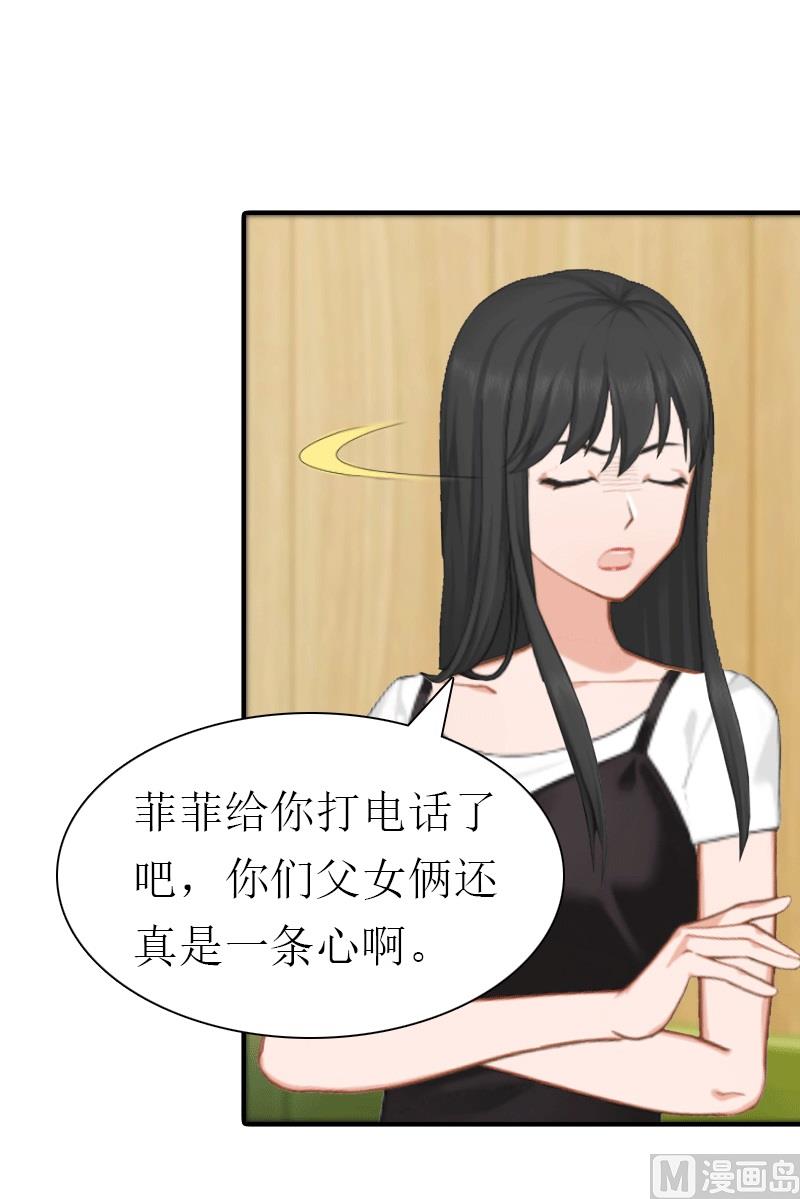 第18话 爷爷(1/2)-第18话