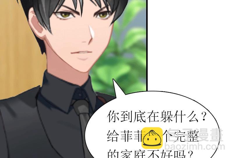 第18话 爷爷(1/2)-第18话