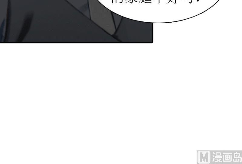 第18话 爷爷(1/2)-第18话