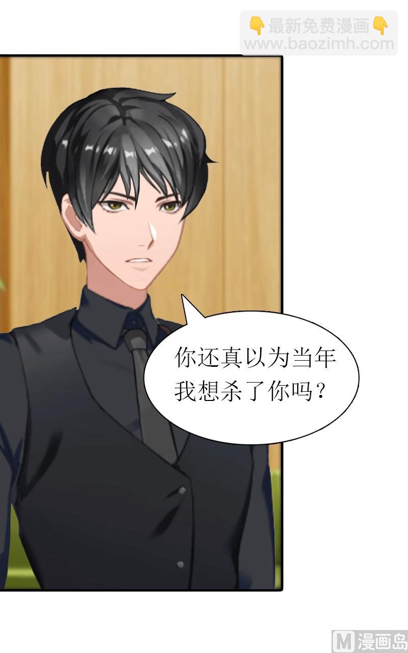 第18话 爷爷(1/2)-第18话