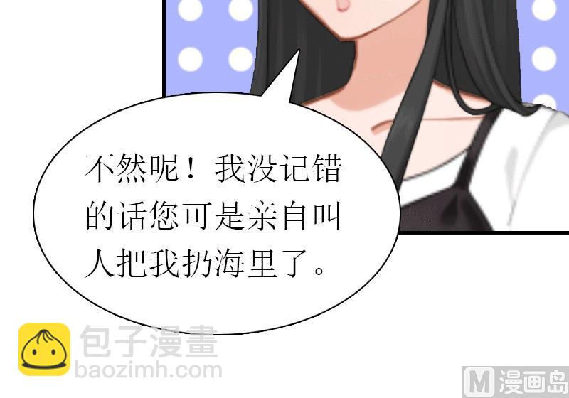 第18话 爷爷(1/2)-第18话