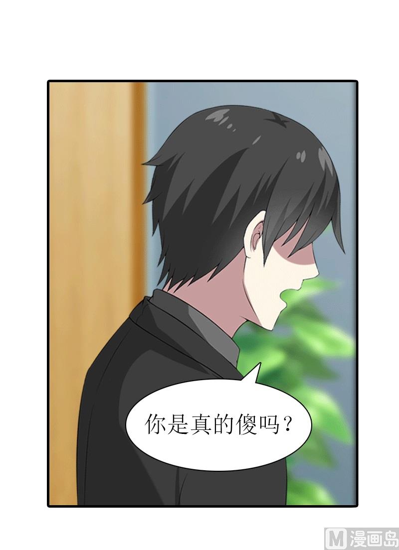 第18话 爷爷(1/2)-第18话