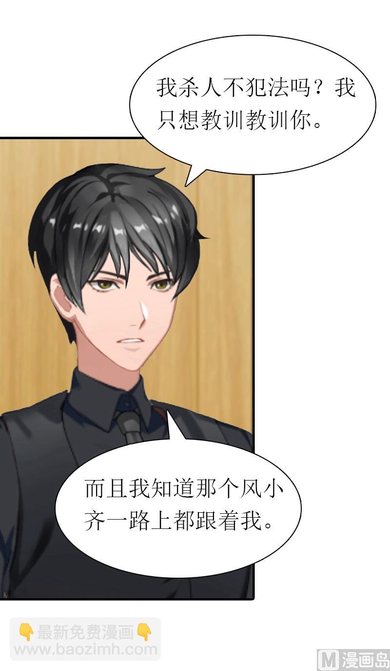 第18话 爷爷(1/2)-第18话