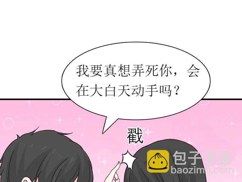 第18话 爷爷(1/2)-第18话