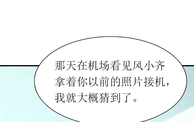 第18话 爷爷(1/2)-第18话