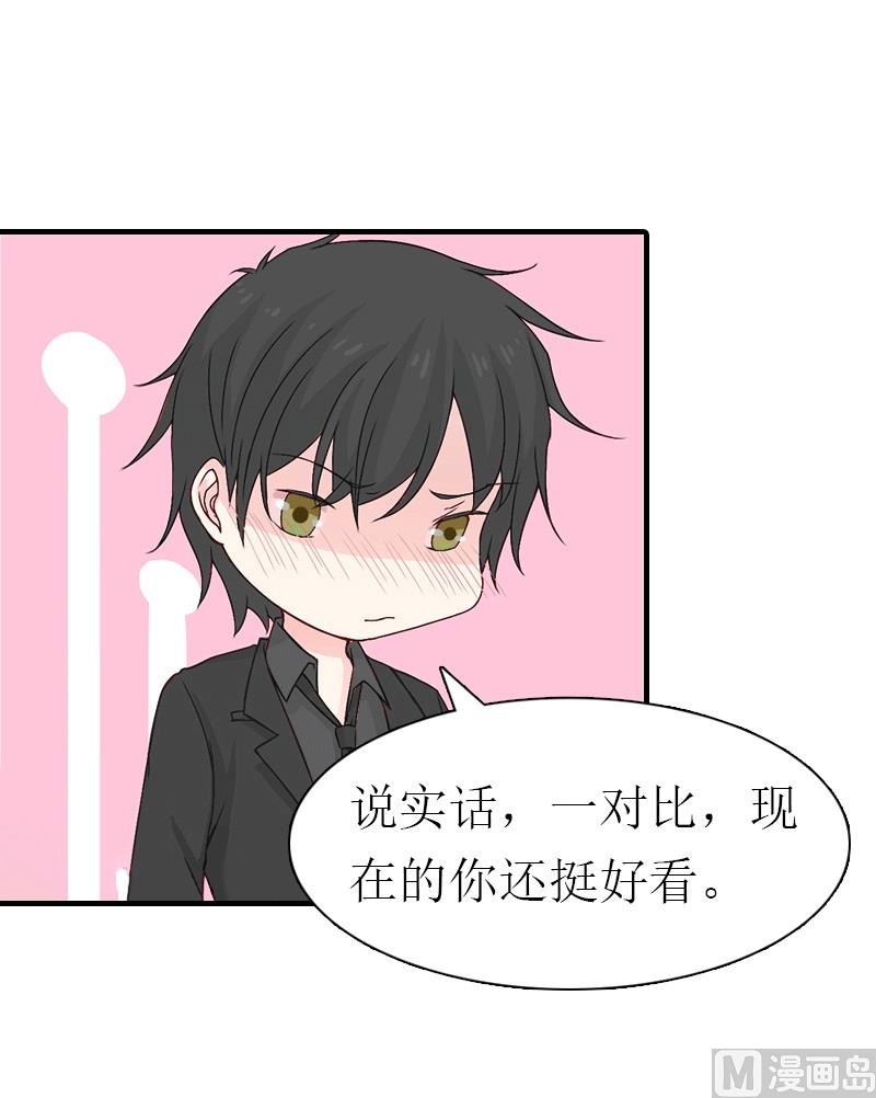 第18话 爷爷(1/2)-第18话