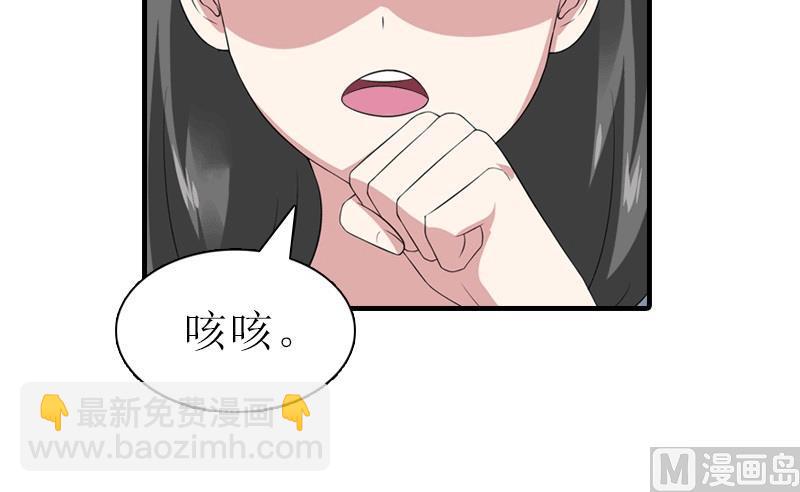 第18话 爷爷(1/2)-第18话