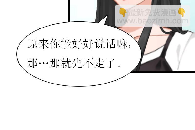 第18话 爷爷(1/2)-第18话