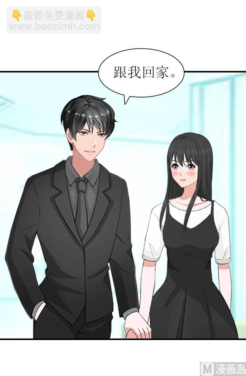 第18话 爷爷(1/2)-第18话