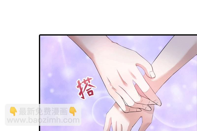 第20话 你配不上他(1/2)-第20话