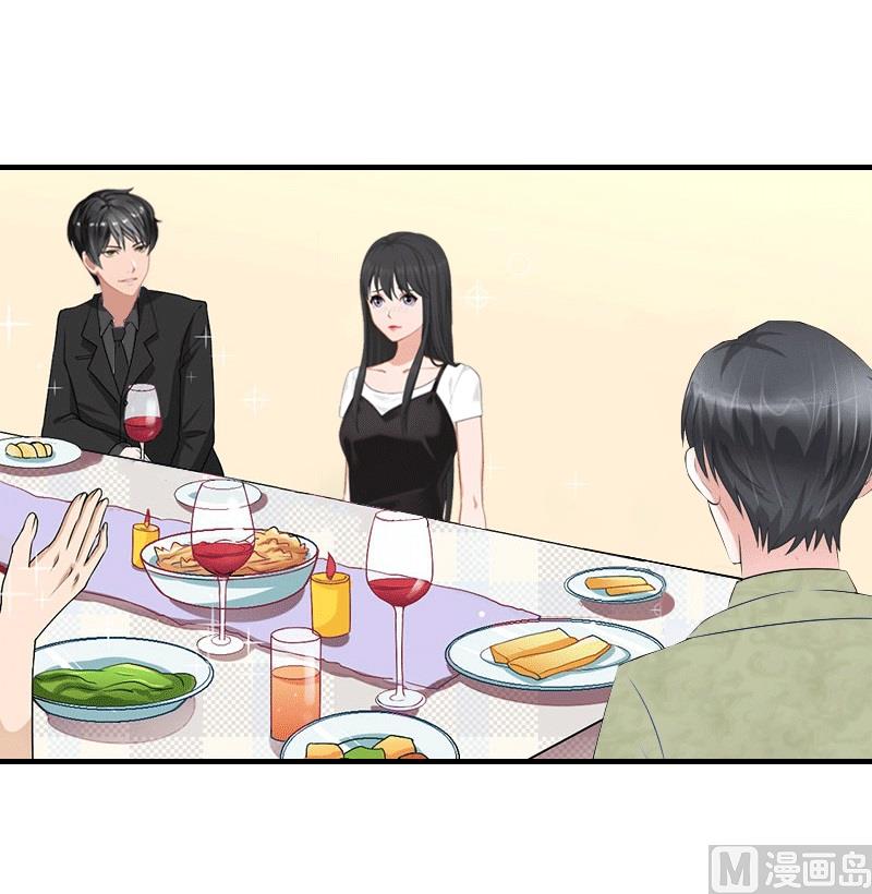 第20话 你配不上他(1/2)-第20话