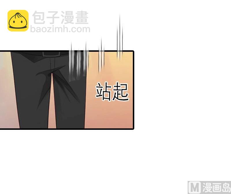 第20话 你配不上他(1/2)-第20话